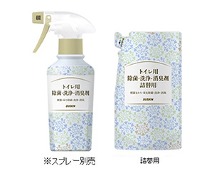 トイレ用除菌・洗浄・消臭剤(500ml)