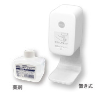 薬用泡ハンドソープ（オートタイプ）（医薬部外品）