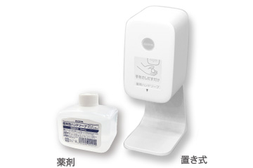 薬用泡ハンドソープ（オートタイプ）（医薬部外品）