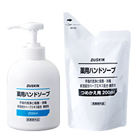 薬用ハンドソープ(200ml)（医薬部外品）