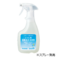 トイレ用除菌・洗浄・消臭剤(500ml)